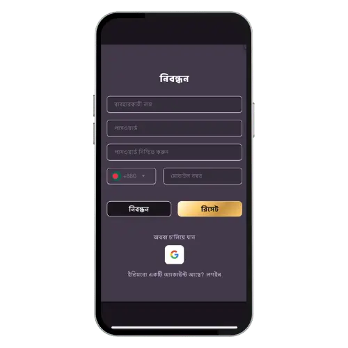 Jeeta Bet Casino Login & Registration
